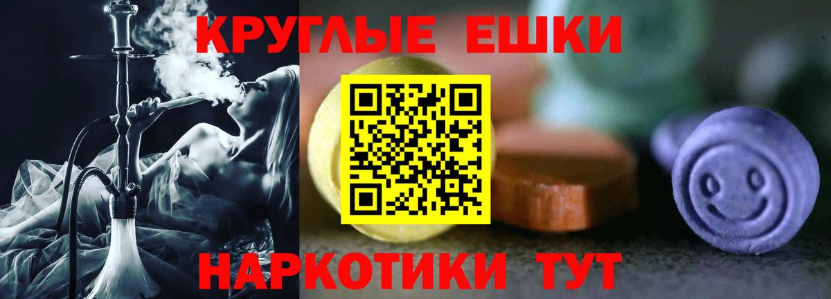 Ecstasy  Экстази таблы  Экстази таблы  Вход с VPN  Кушва 