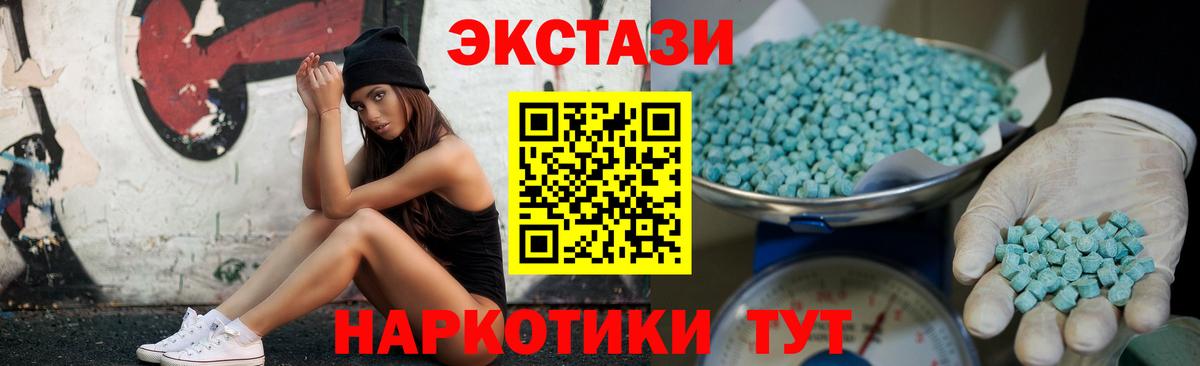 Ecstasy mix Кушва