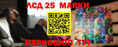 PSILOCYBIN Бугуруслан