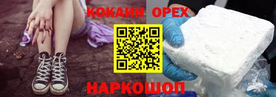 марихуана Будённовск