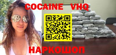 MDMA Premium VHQ Бузулук