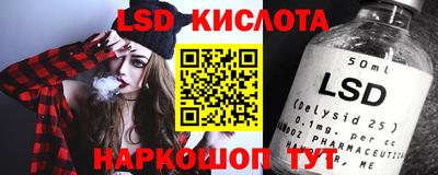 PSILOCYBIN Бугуруслан