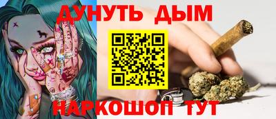 марихуана Будённовск