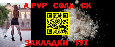 PSILOCYBIN Бугуруслан