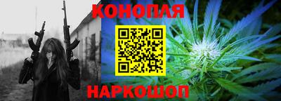 марихуана Будённовск