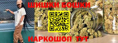 PSILOCYBIN Бугуруслан