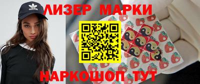 марихуана Будённовск