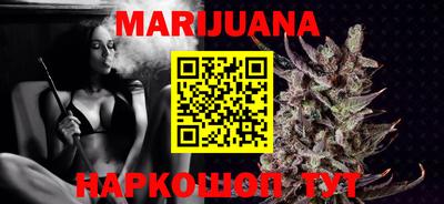 метамфетамин Гуково