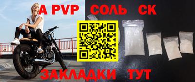 марихуана Будённовск