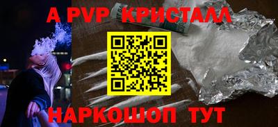 PSILOCYBIN Бугуруслан