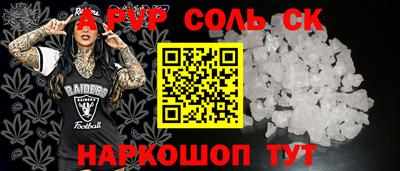 марихуана Будённовск