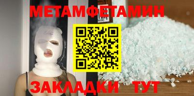 марихуана Будённовск