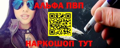 стафф Ярославль