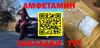 марихуана Будённовск