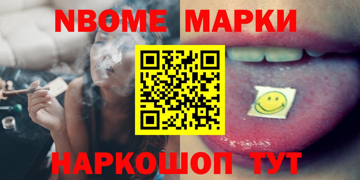 Лсд 25 экстази кислота  Вход с VPN  LSD-25 экстази кислота  Лсд 25 экстази  ОМГ ОМГ ТОР  Кушва 