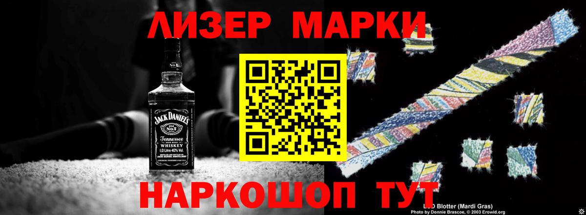 Лсд 25 экстази кислота Кушва