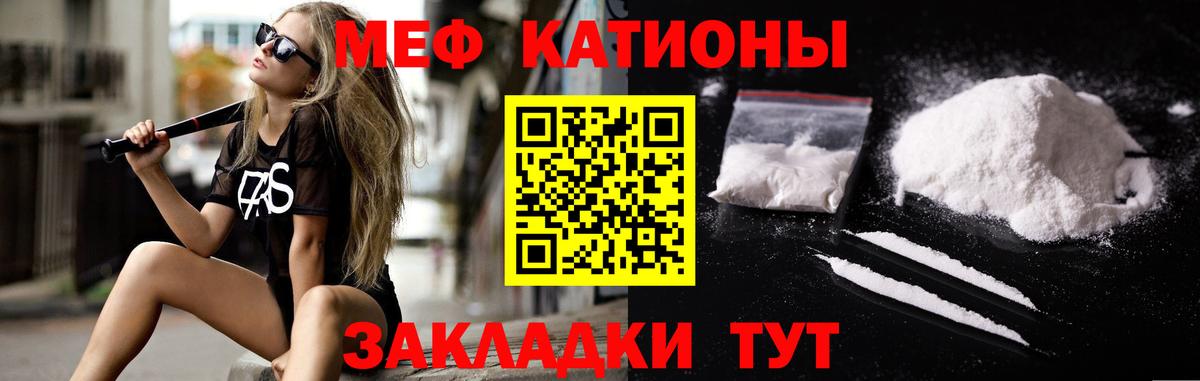 даркнет сайт  Мефедрон мука  Меф  Вход с VPN  Кушва 