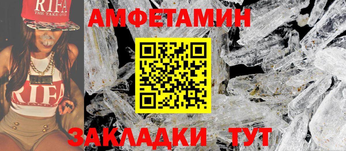 Кушва  Метамфетамин кристалл  Вход с VPN  Метамфетамин кристалл 