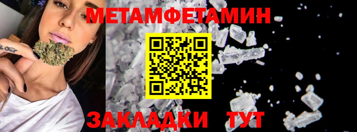 Кушва  Кокаин  Вход с VPN  Alpha PVP СК кристаллы  ГАШИШ  Гашиш  Каннабис  Меф МЯУ МЯУ  
