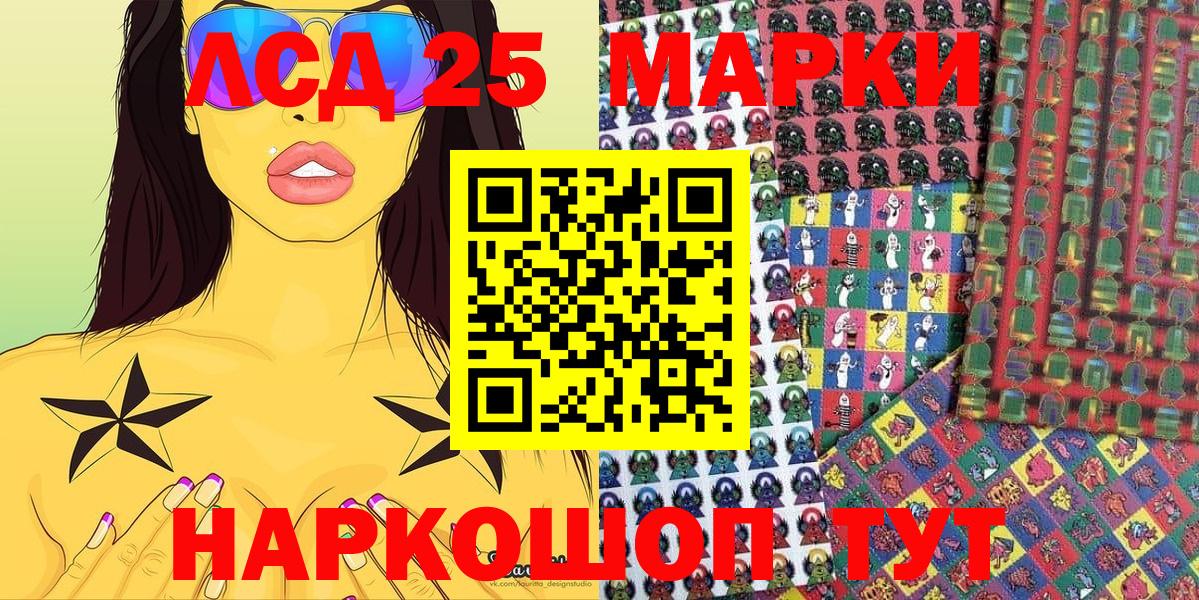 Марки NBOMe 1,5мг  Марки NBOMe 1,5мг  где можно купить   Марки 25I-NBOMe  Вход с VPN  Кушва 