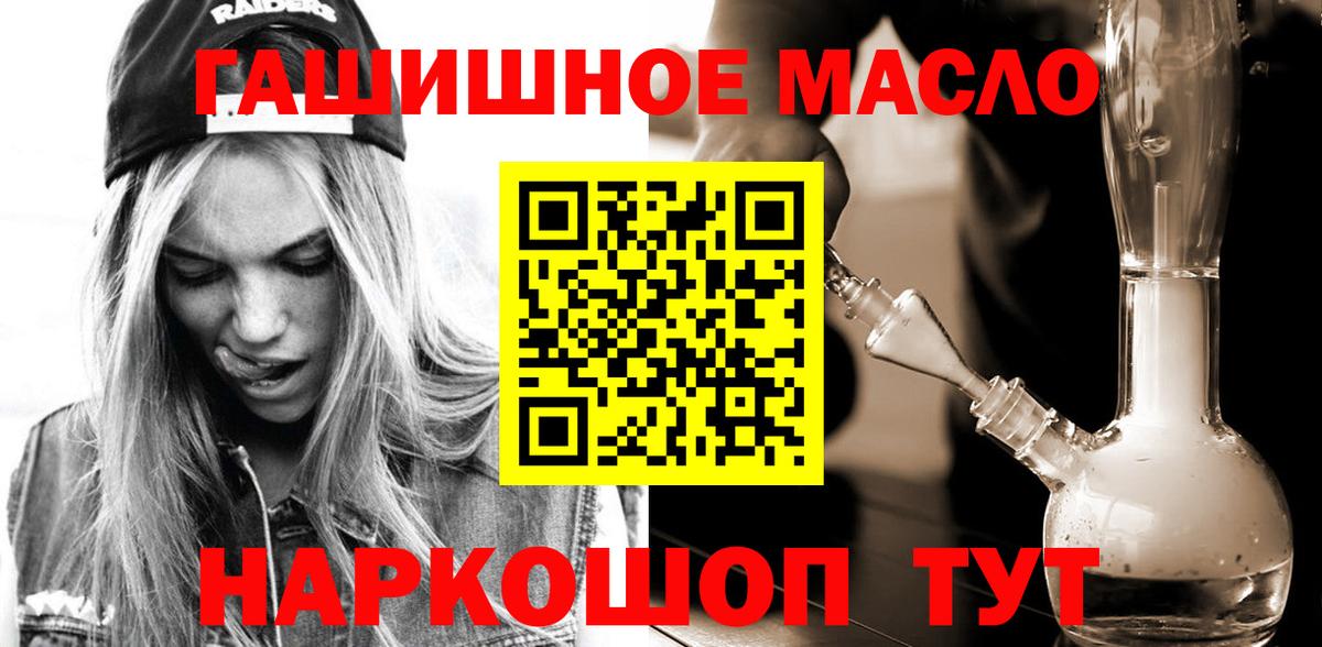 A-PVP Кушва