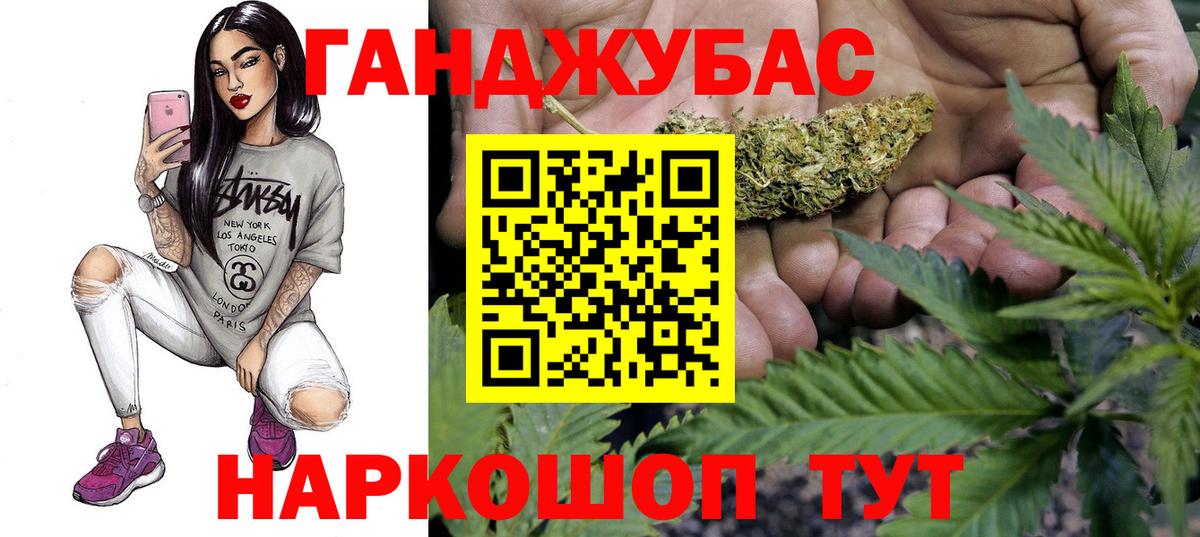 Канабис VHQ  Канабис White Widow  Вход с VPN  Кушва  Марихуана MAZAR 